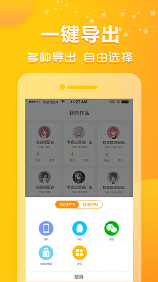 截图5